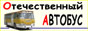 www.bus.al.ru � «������������� �������»